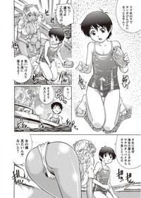 Download COMIC Masyo 2011-10