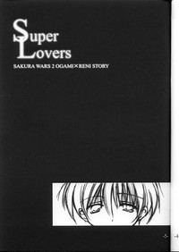 Download Super Lovers