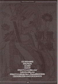 Download Moehina Jiyuu Vol. 02