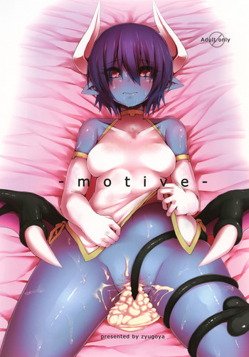 Download [Tsukimi Dango (Zyugoya)] -motive- (Shinrabanshou Choco) [Chinese] [百疯合狗汉化] [Digital]