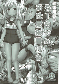 Download Kanmusu Ryoujoku Soushuuhen 2