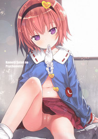 Download Komeiji Satori no Psychometry