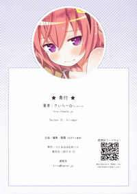 Download Komeiji Satori no Aozora no Shita de....