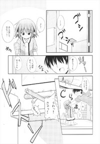 Download Kyouko no Hibi 4-kame!