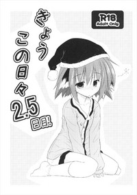 Download Kyouko no Hibi 2.5-nichime!