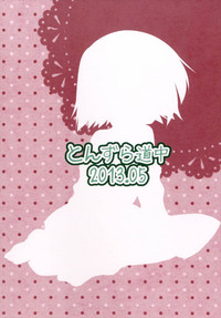 Download Kyouko no Hibi 3-kame!