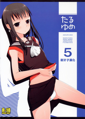 Download Taru Yume 5