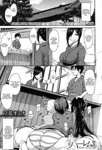 Download Yukemuri Harem Monogatari Ch. 3