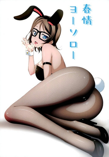 Download Shunjou Yousoro