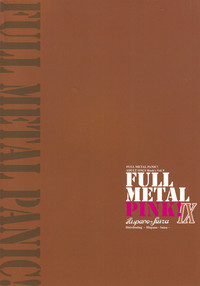 Download Full Metal Pink! IX