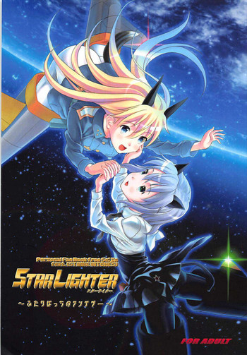 Download STAR LIGHTER