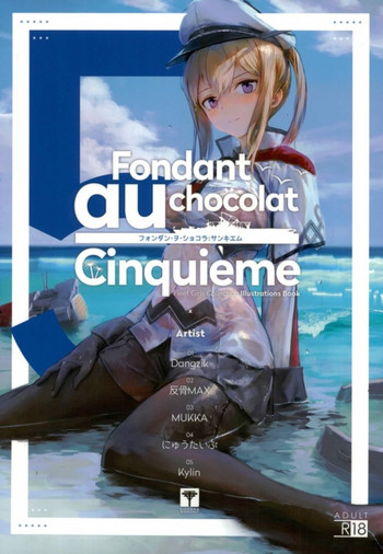 Download Fondant au chocolat Cinquieme