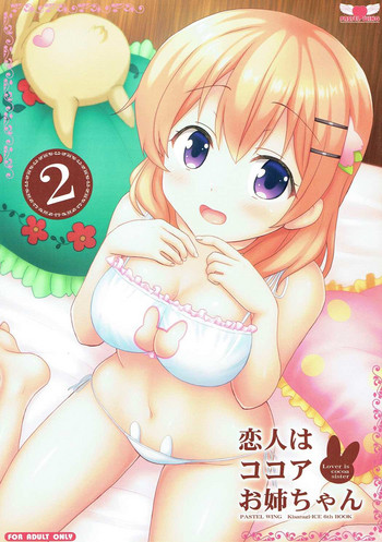 Download Koibito wa Kokoa Onee-chan 2