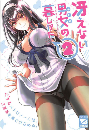 Download Saenai Futari no Kurashikata 2