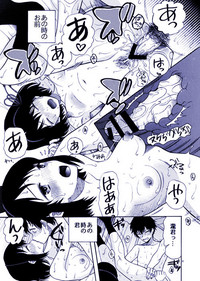 Download Futari no Hibi o.