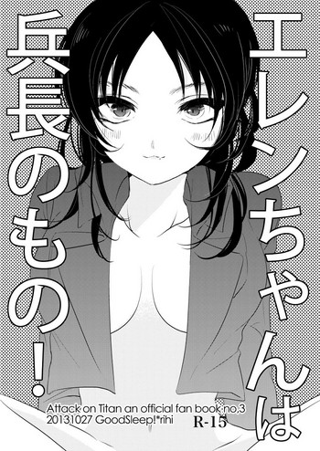 Download rivu~aere ♀ manga