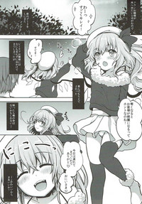 Download Flandre-chan to Yoru no o Sanpo