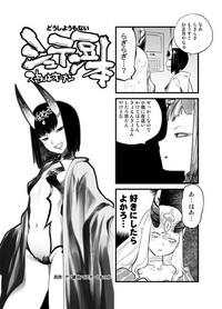 Download C93 no Omake Yotei Mamehon