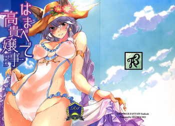 Download Hamabe de Royal Sex