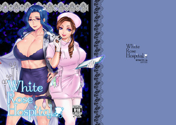 Download White Rose Hospital