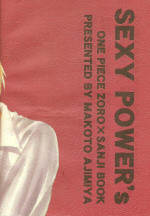 Download Sexy Power&#039;s