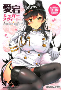 Download Atago Sugar Sweet