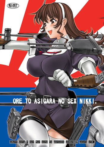 Download ORE TO ASIGARA NO SEX NIKKI.