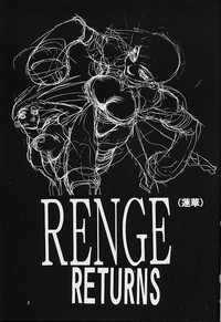 Download RENGE RETURNS