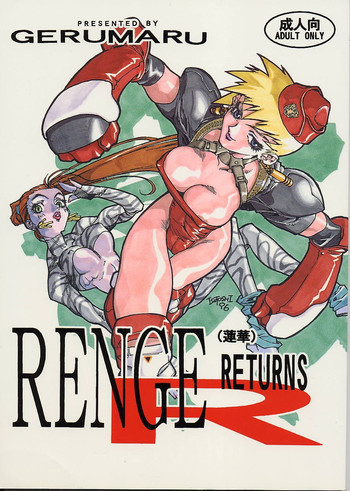 Download RENGE RETURNS