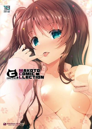 Download MAKOTO COMIC LLECTION