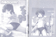 Download MOMOPAN 5