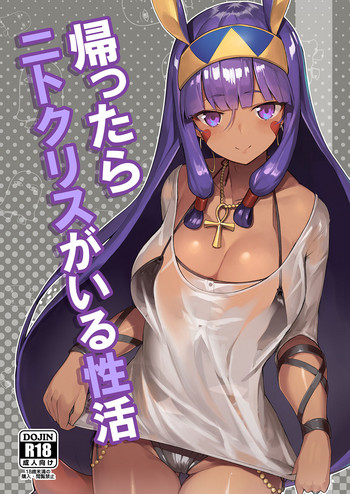 Download Kaettara Nitocris ga Iru Seikatsu