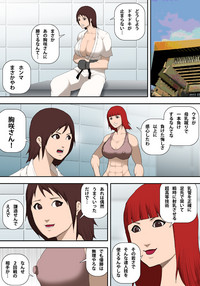 Download Oppai Karate