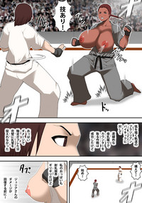 Download Oppai Karate