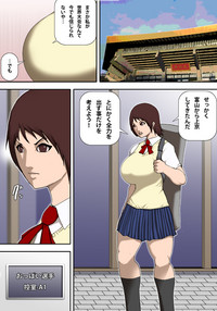 Download Oppai Karate