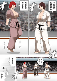 Download Oppai Karate