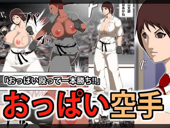 Download Oppai Karate