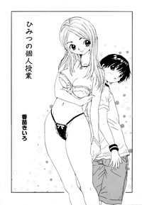 Download Shota Zuki Onetaro One-san Anthology 2