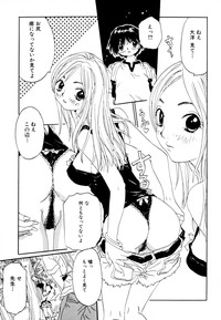 Download Shota Zuki Onetaro One-san Anthology 2