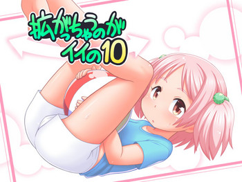 Download Hirogacchau no ga Ii no 10