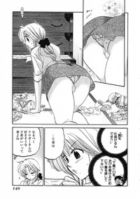 Download Shitamachi Madonna Shokudou 1