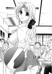 Download Shitamachi Madonna Shokudou 1