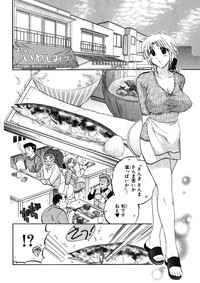 Download Shitamachi Madonna Shokudou 2