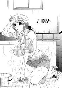 Download Shitamachi Madonna Shokudou 2