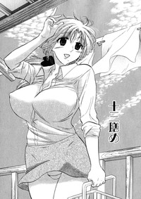 Download Shitamachi Madonna Shokudou 2