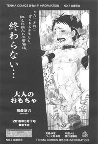 Download Koushoku Shounen Vol. 10