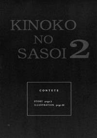 Download Kinoko no Sasoi. 2