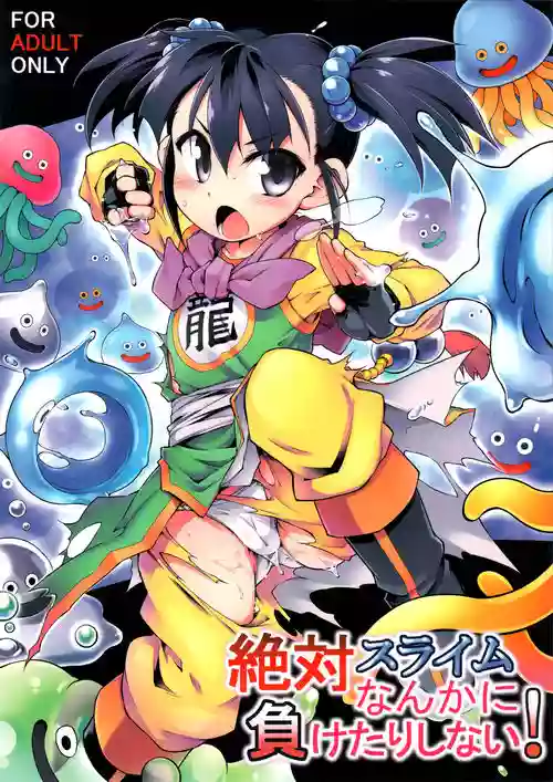 Download Zettai Slime Nanka ni Maketari Shinai!