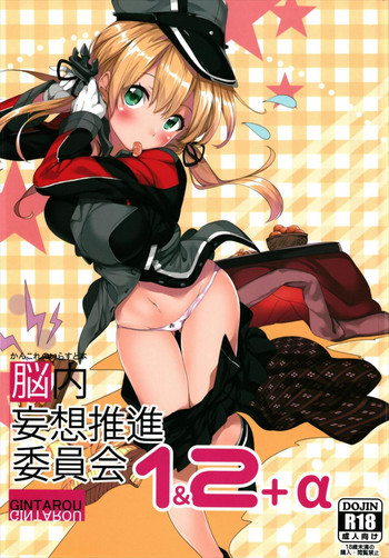 Download KanColle no Illust-bon Nounai Mousou Suishin Iinkai 1&2+α