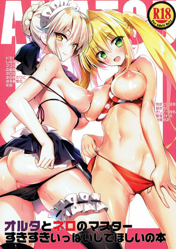 Download AMATOUAlter to Nero no Master Suki Suki Ippai Shite Hoshii Hon-